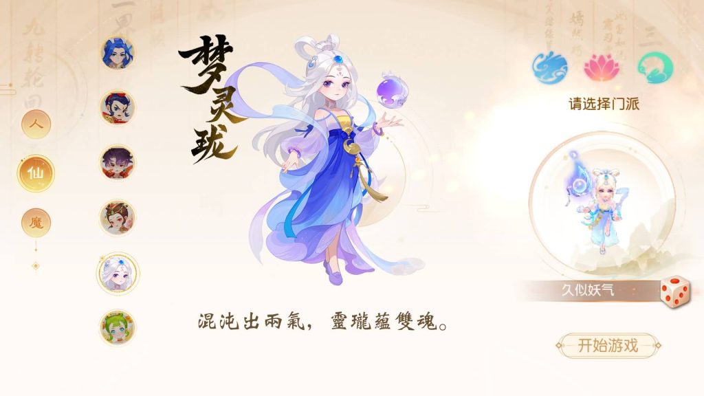 图片[8]源码下载-游戏源码下载-手机游戏源码下载-手机游戏服务端下载-服务端下载-游戏服务端下载-页游服务端下载-页游私服-端游私服-手游私服-游戏私服-网站源码下载-架设工具下载-私服下载【龙啸西游尊享挂机版】[MT3换皮梦幻西游手游]全自动搭建服务端+视频参考搭建教程源码下载-游戏源码下载-手机游戏源码下载-手机游戏服务端下载-服务端下载-游戏服务端下载-页游服务端下载-页游私服-端游私服-手游私服-游戏私服-网站源码下载-架设工具下载-私服下载久似妖气源码网