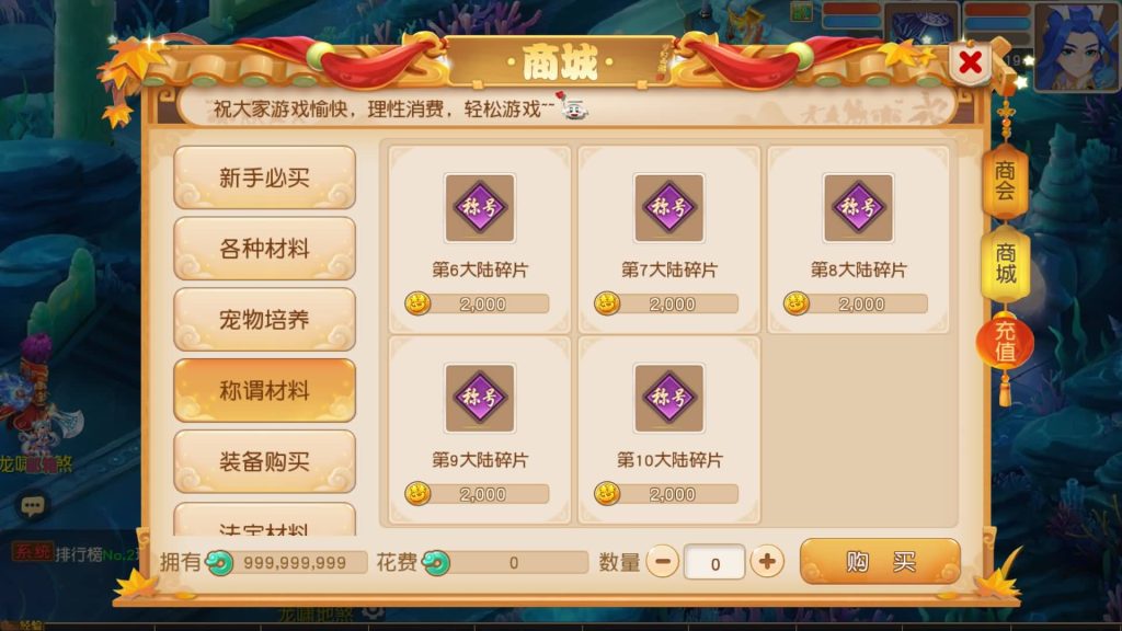 图片[25]源码下载-游戏源码下载-手机游戏源码下载-手机游戏服务端下载-服务端下载-游戏服务端下载-页游服务端下载-页游私服-端游私服-手游私服-游戏私服-网站源码下载-架设工具下载-私服下载【龙啸西游尊享挂机版】[MT3换皮梦幻西游手游]全自动搭建服务端+视频参考搭建教程源码下载-游戏源码下载-手机游戏源码下载-手机游戏服务端下载-服务端下载-游戏服务端下载-页游服务端下载-页游私服-端游私服-手游私服-游戏私服-网站源码下载-架设工具下载-私服下载久似妖气源码网