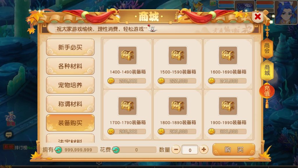 图片[26]源码下载-游戏源码下载-手机游戏源码下载-手机游戏服务端下载-服务端下载-游戏服务端下载-页游服务端下载-页游私服-端游私服-手游私服-游戏私服-网站源码下载-架设工具下载-私服下载【龙啸西游尊享挂机版】[MT3换皮梦幻西游手游]全自动搭建服务端+视频参考搭建教程源码下载-游戏源码下载-手机游戏源码下载-手机游戏服务端下载-服务端下载-游戏服务端下载-页游服务端下载-页游私服-端游私服-手游私服-游戏私服-网站源码下载-架设工具下载-私服下载久似妖气源码网