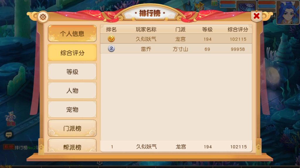 图片[31]源码下载-游戏源码下载-手机游戏源码下载-手机游戏服务端下载-服务端下载-游戏服务端下载-页游服务端下载-页游私服-端游私服-手游私服-游戏私服-网站源码下载-架设工具下载-私服下载【龙啸西游尊享挂机版】[MT3换皮梦幻西游手游]全自动搭建服务端+视频参考搭建教程源码下载-游戏源码下载-手机游戏源码下载-手机游戏服务端下载-服务端下载-游戏服务端下载-页游服务端下载-页游私服-端游私服-手游私服-游戏私服-网站源码下载-架设工具下载-私服下载久似妖气源码网