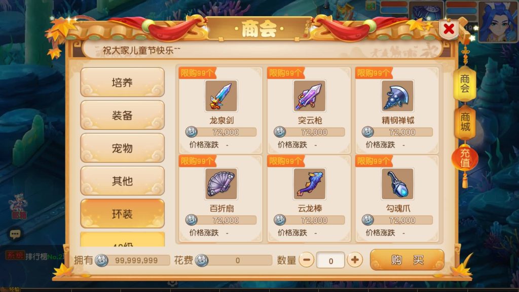 图片[19]源码下载-游戏源码下载-手机游戏源码下载-手机游戏服务端下载-服务端下载-游戏服务端下载-页游服务端下载-页游私服-端游私服-手游私服-游戏私服-网站源码下载-架设工具下载-私服下载【龙啸西游尊享挂机版】[MT3换皮梦幻西游手游]全自动搭建服务端+视频参考搭建教程源码下载-游戏源码下载-手机游戏源码下载-手机游戏服务端下载-服务端下载-游戏服务端下载-页游服务端下载-页游私服-端游私服-手游私服-游戏私服-网站源码下载-架设工具下载-私服下载久似妖气源码网