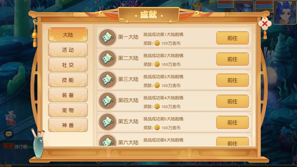 图片[30]源码下载-游戏源码下载-手机游戏源码下载-手机游戏服务端下载-服务端下载-游戏服务端下载-页游服务端下载-页游私服-端游私服-手游私服-游戏私服-网站源码下载-架设工具下载-私服下载【龙啸西游尊享挂机版】[MT3换皮梦幻西游手游]全自动搭建服务端+视频参考搭建教程源码下载-游戏源码下载-手机游戏源码下载-手机游戏服务端下载-服务端下载-游戏服务端下载-页游服务端下载-页游私服-端游私服-手游私服-游戏私服-网站源码下载-架设工具下载-私服下载久似妖气源码网