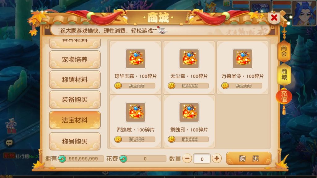 图片[27]源码下载-游戏源码下载-手机游戏源码下载-手机游戏服务端下载-服务端下载-游戏服务端下载-页游服务端下载-页游私服-端游私服-手游私服-游戏私服-网站源码下载-架设工具下载-私服下载【龙啸西游尊享挂机版】[MT3换皮梦幻西游手游]全自动搭建服务端+视频参考搭建教程源码下载-游戏源码下载-手机游戏源码下载-手机游戏服务端下载-服务端下载-游戏服务端下载-页游服务端下载-页游私服-端游私服-手游私服-游戏私服-网站源码下载-架设工具下载-私服下载久似妖气源码网