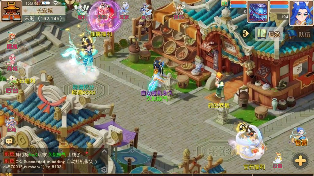 图片[4]源码下载-游戏源码下载-手机游戏源码下载-手机游戏服务端下载-服务端下载-游戏服务端下载-页游服务端下载-页游私服-端游私服-手游私服-游戏私服-网站源码下载-架设工具下载-私服下载【龙啸西游尊享挂机版】[MT3换皮梦幻西游手游]全自动搭建服务端+视频参考搭建教程源码下载-游戏源码下载-手机游戏源码下载-手机游戏服务端下载-服务端下载-游戏服务端下载-页游服务端下载-页游私服-端游私服-手游私服-游戏私服-网站源码下载-架设工具下载-私服下载久似妖气源码网