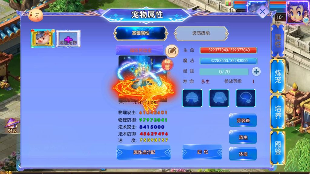 图片[3]源码下载-游戏源码下载-手机游戏源码下载-手机游戏服务端下载-服务端下载-游戏服务端下载-页游服务端下载-页游私服-端游私服-手游私服-游戏私服-网站源码下载-架设工具下载-私服下载【完美世界突破尊享挂机版】[MT3换皮梦幻西游手游]全自动搭建服务端+视频参考搭建教程源码下载-游戏源码下载-手机游戏源码下载-手机游戏服务端下载-服务端下载-游戏服务端下载-页游服务端下载-页游私服-端游私服-手游私服-游戏私服-网站源码下载-架设工具下载-私服下载久似妖气源码网