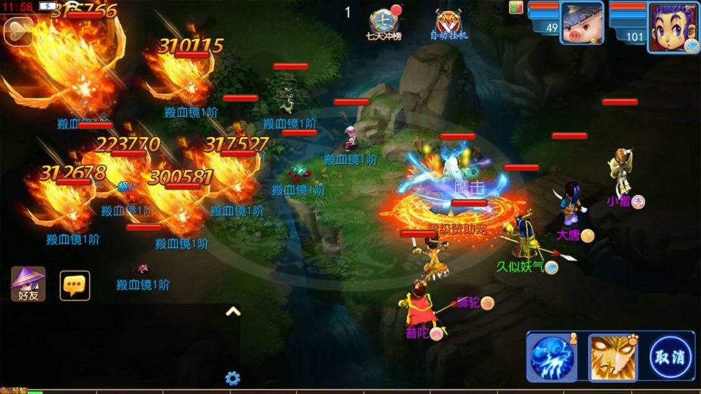 图片[6]源码下载-游戏源码下载-手机游戏源码下载-手机游戏服务端下载-服务端下载-游戏服务端下载-页游服务端下载-页游私服-端游私服-手游私服-游戏私服-网站源码下载-架设工具下载-私服下载【完美世界突破尊享挂机版】[MT3换皮梦幻西游手游]全自动搭建服务端+视频参考搭建教程源码下载-游戏源码下载-手机游戏源码下载-手机游戏服务端下载-服务端下载-游戏服务端下载-页游服务端下载-页游私服-端游私服-手游私服-游戏私服-网站源码下载-架设工具下载-私服下载久似妖气源码网