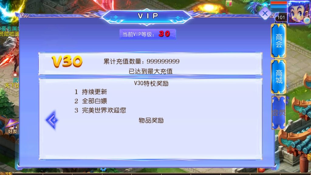 图片[22]源码下载-游戏源码下载-手机游戏源码下载-手机游戏服务端下载-服务端下载-游戏服务端下载-页游服务端下载-页游私服-端游私服-手游私服-游戏私服-网站源码下载-架设工具下载-私服下载【完美世界突破尊享挂机版】[MT3换皮梦幻西游手游]全自动搭建服务端+视频参考搭建教程源码下载-游戏源码下载-手机游戏源码下载-手机游戏服务端下载-服务端下载-游戏服务端下载-页游服务端下载-页游私服-端游私服-手游私服-游戏私服-网站源码下载-架设工具下载-私服下载久似妖气源码网