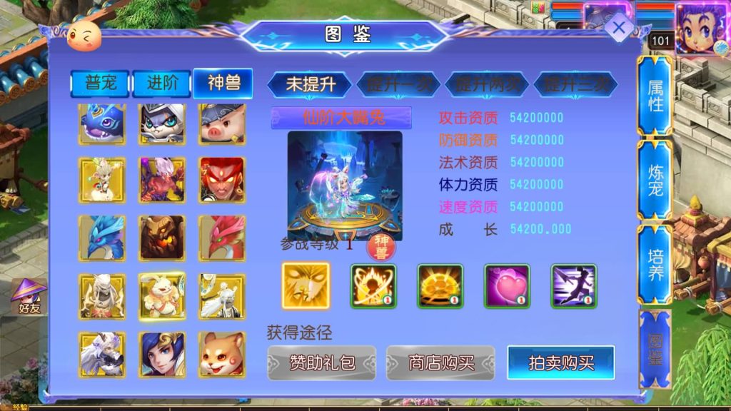 图片[5]源码下载-游戏源码下载-手机游戏源码下载-手机游戏服务端下载-服务端下载-游戏服务端下载-页游服务端下载-页游私服-端游私服-手游私服-游戏私服-网站源码下载-架设工具下载-私服下载【完美世界突破尊享挂机版】[MT3换皮梦幻西游手游]全自动搭建服务端+视频参考搭建教程源码下载-游戏源码下载-手机游戏源码下载-手机游戏服务端下载-服务端下载-游戏服务端下载-页游服务端下载-页游私服-端游私服-手游私服-游戏私服-网站源码下载-架设工具下载-私服下载久似妖气源码网