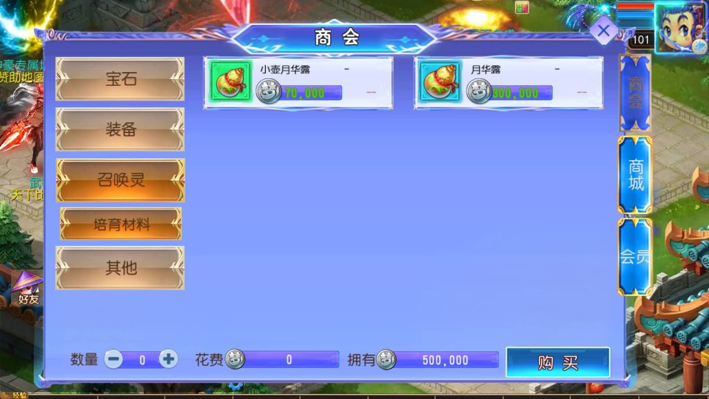 图片[18]源码下载-游戏源码下载-手机游戏源码下载-手机游戏服务端下载-服务端下载-游戏服务端下载-页游服务端下载-页游私服-端游私服-手游私服-游戏私服-网站源码下载-架设工具下载-私服下载【完美世界突破尊享挂机版】[MT3换皮梦幻西游手游]全自动搭建服务端+视频参考搭建教程源码下载-游戏源码下载-手机游戏源码下载-手机游戏服务端下载-服务端下载-游戏服务端下载-页游服务端下载-页游私服-端游私服-手游私服-游戏私服-网站源码下载-架设工具下载-私服下载久似妖气源码网