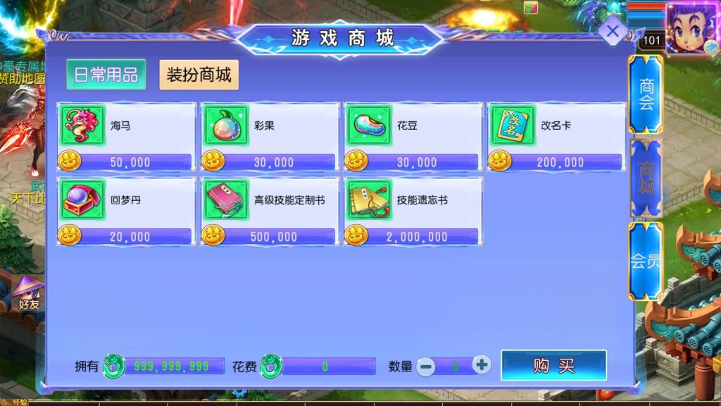 图片[20]源码下载-游戏源码下载-手机游戏源码下载-手机游戏服务端下载-服务端下载-游戏服务端下载-页游服务端下载-页游私服-端游私服-手游私服-游戏私服-网站源码下载-架设工具下载-私服下载【完美世界突破尊享挂机版】[MT3换皮梦幻西游手游]全自动搭建服务端+视频参考搭建教程源码下载-游戏源码下载-手机游戏源码下载-手机游戏服务端下载-服务端下载-游戏服务端下载-页游服务端下载-页游私服-端游私服-手游私服-游戏私服-网站源码下载-架设工具下载-私服下载久似妖气源码网