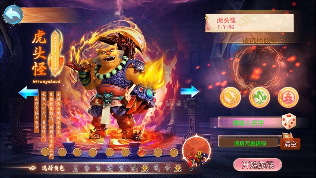 图片[10]源码下载-游戏源码下载-手机游戏源码下载-手机游戏服务端下载-服务端下载-游戏服务端下载-页游服务端下载-页游私服-端游私服-手游私服-游戏私服-网站源码下载-架设工具下载-私服下载【完美世界突破尊享挂机版】[MT3换皮梦幻西游手游]全自动搭建服务端+视频参考搭建教程源码下载-游戏源码下载-手机游戏源码下载-手机游戏服务端下载-服务端下载-游戏服务端下载-页游服务端下载-页游私服-端游私服-手游私服-游戏私服-网站源码下载-架设工具下载-私服下载久似妖气源码网