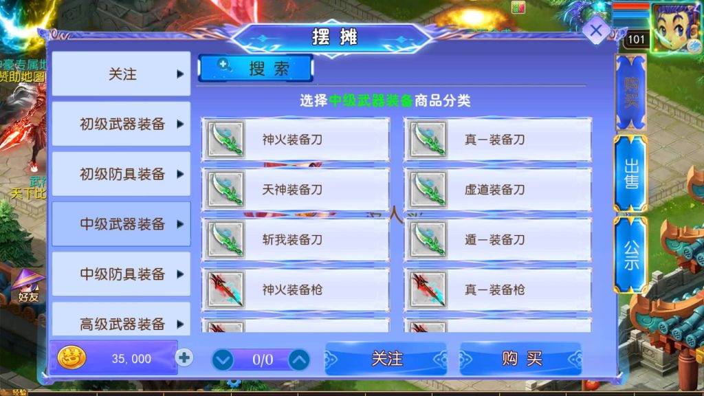 图片[16]源码下载-游戏源码下载-手机游戏源码下载-手机游戏服务端下载-服务端下载-游戏服务端下载-页游服务端下载-页游私服-端游私服-手游私服-游戏私服-网站源码下载-架设工具下载-私服下载【完美世界突破尊享挂机版】[MT3换皮梦幻西游手游]全自动搭建服务端+视频参考搭建教程源码下载-游戏源码下载-手机游戏源码下载-手机游戏服务端下载-服务端下载-游戏服务端下载-页游服务端下载-页游私服-端游私服-手游私服-游戏私服-网站源码下载-架设工具下载-私服下载久似妖气源码网