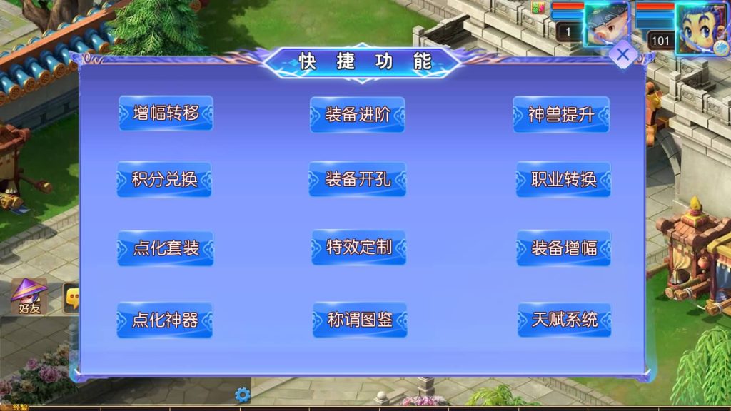 图片[34]源码下载-游戏源码下载-手机游戏源码下载-手机游戏服务端下载-服务端下载-游戏服务端下载-页游服务端下载-页游私服-端游私服-手游私服-游戏私服-网站源码下载-架设工具下载-私服下载【完美世界突破尊享挂机版】[MT3换皮梦幻西游手游]全自动搭建服务端+视频参考搭建教程源码下载-游戏源码下载-手机游戏源码下载-手机游戏服务端下载-服务端下载-游戏服务端下载-页游服务端下载-页游私服-端游私服-手游私服-游戏私服-网站源码下载-架设工具下载-私服下载久似妖气源码网