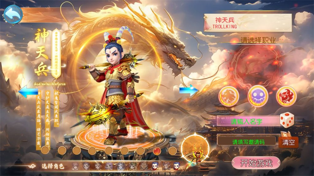 图片[11]源码下载-游戏源码下载-手机游戏源码下载-手机游戏服务端下载-服务端下载-游戏服务端下载-页游服务端下载-页游私服-端游私服-手游私服-游戏私服-网站源码下载-架设工具下载-私服下载【完美世界突破尊享挂机版】[MT3换皮梦幻西游手游]全自动搭建服务端+视频参考搭建教程源码下载-游戏源码下载-手机游戏源码下载-手机游戏服务端下载-服务端下载-游戏服务端下载-页游服务端下载-页游私服-端游私服-手游私服-游戏私服-网站源码下载-架设工具下载-私服下载久似妖气源码网