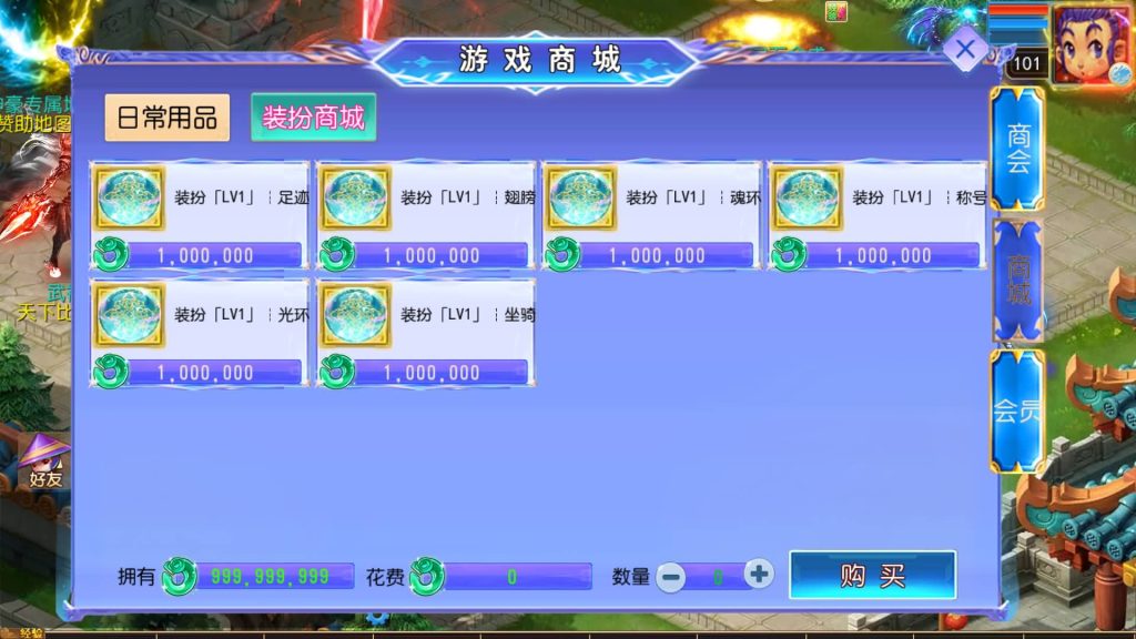 图片[21]源码下载-游戏源码下载-手机游戏源码下载-手机游戏服务端下载-服务端下载-游戏服务端下载-页游服务端下载-页游私服-端游私服-手游私服-游戏私服-网站源码下载-架设工具下载-私服下载【完美世界突破尊享挂机版】[MT3换皮梦幻西游手游]全自动搭建服务端+视频参考搭建教程源码下载-游戏源码下载-手机游戏源码下载-手机游戏服务端下载-服务端下载-游戏服务端下载-页游服务端下载-页游私服-端游私服-手游私服-游戏私服-网站源码下载-架设工具下载-私服下载久似妖气源码网