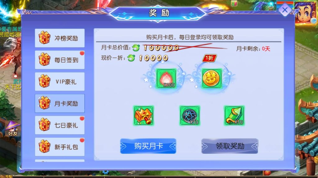 图片[28]源码下载-游戏源码下载-手机游戏源码下载-手机游戏服务端下载-服务端下载-游戏服务端下载-页游服务端下载-页游私服-端游私服-手游私服-游戏私服-网站源码下载-架设工具下载-私服下载【完美世界突破尊享挂机版】[MT3换皮梦幻西游手游]全自动搭建服务端+视频参考搭建教程源码下载-游戏源码下载-手机游戏源码下载-手机游戏服务端下载-服务端下载-游戏服务端下载-页游服务端下载-页游私服-端游私服-手游私服-游戏私服-网站源码下载-架设工具下载-私服下载久似妖气源码网