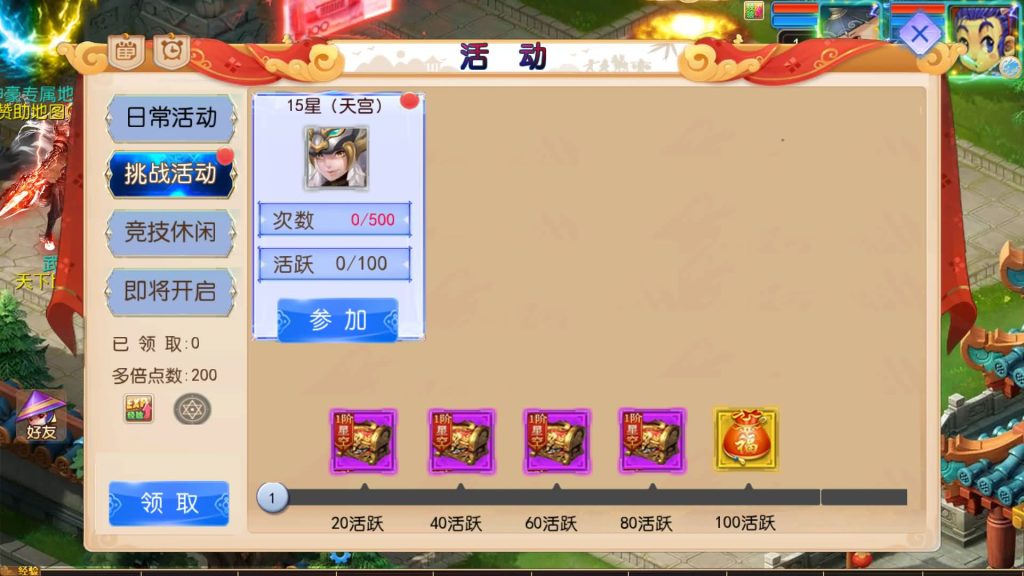 图片[30]源码下载-游戏源码下载-手机游戏源码下载-手机游戏服务端下载-服务端下载-游戏服务端下载-页游服务端下载-页游私服-端游私服-手游私服-游戏私服-网站源码下载-架设工具下载-私服下载【完美世界突破尊享挂机版】[MT3换皮梦幻西游手游]全自动搭建服务端+视频参考搭建教程源码下载-游戏源码下载-手机游戏源码下载-手机游戏服务端下载-服务端下载-游戏服务端下载-页游服务端下载-页游私服-端游私服-手游私服-游戏私服-网站源码下载-架设工具下载-私服下载久似妖气源码网