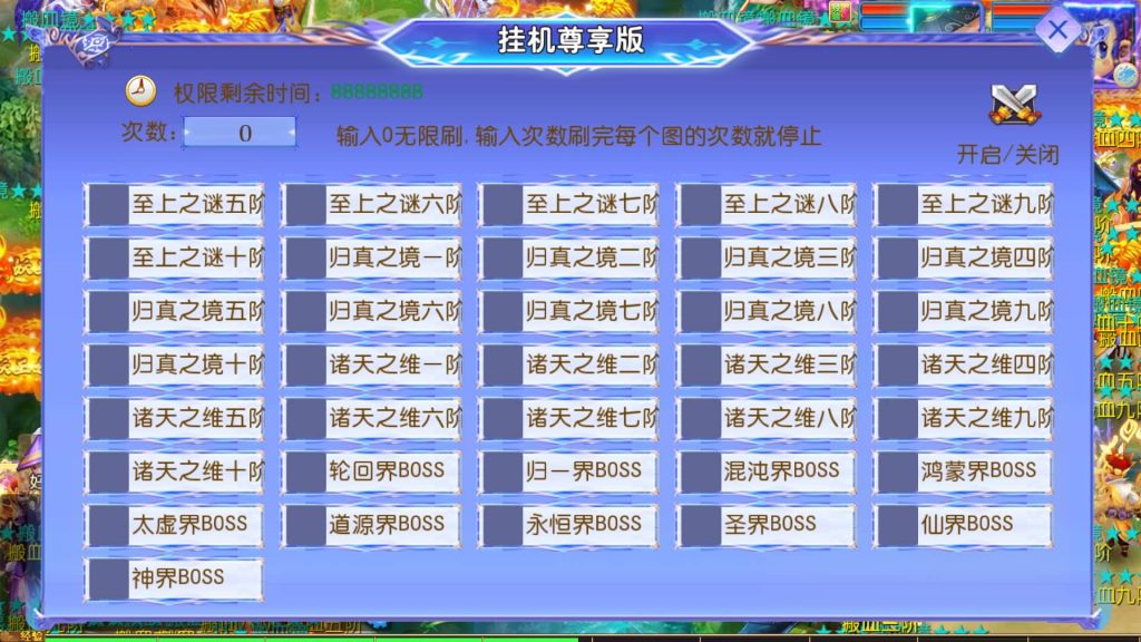 图片[7]源码下载-游戏源码下载-手机游戏源码下载-手机游戏服务端下载-服务端下载-游戏服务端下载-页游服务端下载-页游私服-端游私服-手游私服-游戏私服-网站源码下载-架设工具下载-私服下载【完美世界突破尊享挂机版】[MT3换皮梦幻西游手游]全自动搭建服务端+视频参考搭建教程源码下载-游戏源码下载-手机游戏源码下载-手机游戏服务端下载-服务端下载-游戏服务端下载-页游服务端下载-页游私服-端游私服-手游私服-游戏私服-网站源码下载-架设工具下载-私服下载久似妖气源码网