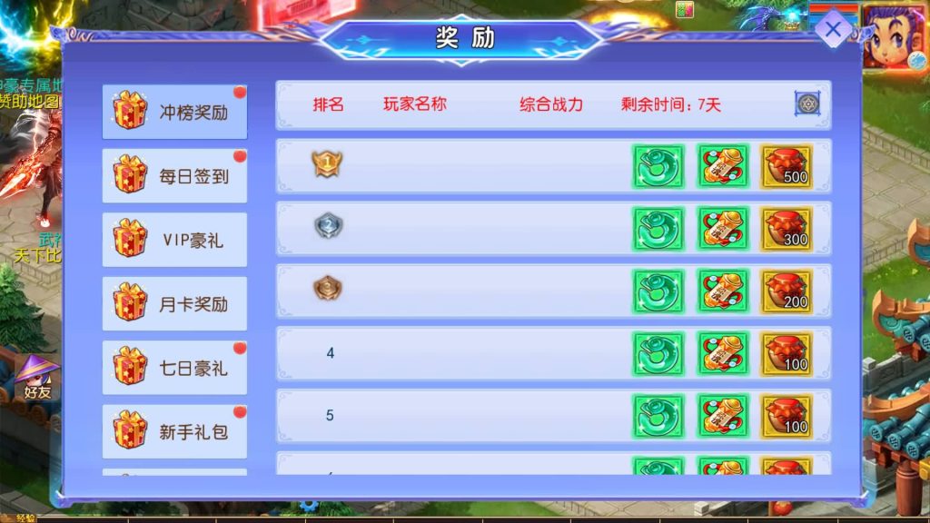 图片[26]源码下载-游戏源码下载-手机游戏源码下载-手机游戏服务端下载-服务端下载-游戏服务端下载-页游服务端下载-页游私服-端游私服-手游私服-游戏私服-网站源码下载-架设工具下载-私服下载【完美世界突破尊享挂机版】[MT3换皮梦幻西游手游]全自动搭建服务端+视频参考搭建教程源码下载-游戏源码下载-手机游戏源码下载-手机游戏服务端下载-服务端下载-游戏服务端下载-页游服务端下载-页游私服-端游私服-手游私服-游戏私服-网站源码下载-架设工具下载-私服下载久似妖气源码网