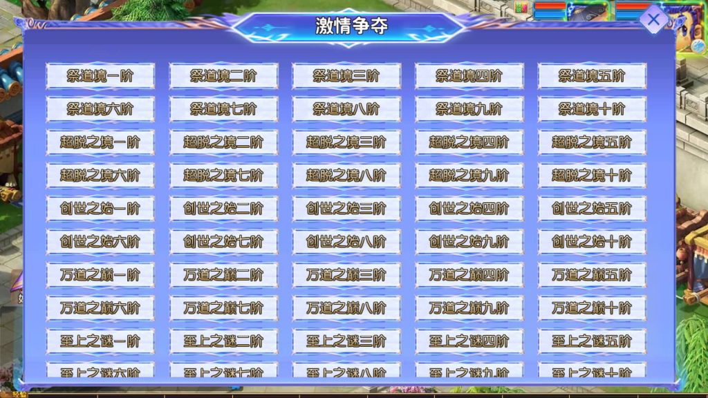 图片[2]源码下载-游戏源码下载-手机游戏源码下载-手机游戏服务端下载-服务端下载-游戏服务端下载-页游服务端下载-页游私服-端游私服-手游私服-游戏私服-网站源码下载-架设工具下载-私服下载【完美世界突破尊享挂机版】[MT3换皮梦幻西游手游]全自动搭建服务端+视频参考搭建教程源码下载-游戏源码下载-手机游戏源码下载-手机游戏服务端下载-服务端下载-游戏服务端下载-页游服务端下载-页游私服-端游私服-手游私服-游戏私服-网站源码下载-架设工具下载-私服下载久似妖气源码网