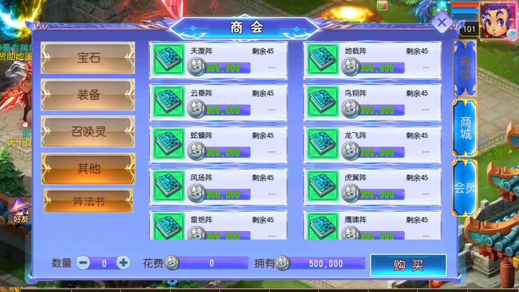 图片[19]源码下载-游戏源码下载-手机游戏源码下载-手机游戏服务端下载-服务端下载-游戏服务端下载-页游服务端下载-页游私服-端游私服-手游私服-游戏私服-网站源码下载-架设工具下载-私服下载【完美世界突破尊享挂机版】[MT3换皮梦幻西游手游]全自动搭建服务端+视频参考搭建教程源码下载-游戏源码下载-手机游戏源码下载-手机游戏服务端下载-服务端下载-游戏服务端下载-页游服务端下载-页游私服-端游私服-手游私服-游戏私服-网站源码下载-架设工具下载-私服下载久似妖气源码网