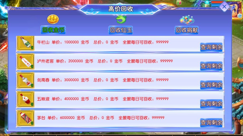 图片[25]源码下载-游戏源码下载-手机游戏源码下载-手机游戏服务端下载-服务端下载-游戏服务端下载-页游服务端下载-页游私服-端游私服-手游私服-游戏私服-网站源码下载-架设工具下载-私服下载【完美世界突破尊享挂机版】[MT3换皮梦幻西游手游]全自动搭建服务端+视频参考搭建教程源码下载-游戏源码下载-手机游戏源码下载-手机游戏服务端下载-服务端下载-游戏服务端下载-页游服务端下载-页游私服-端游私服-手游私服-游戏私服-网站源码下载-架设工具下载-私服下载久似妖气源码网