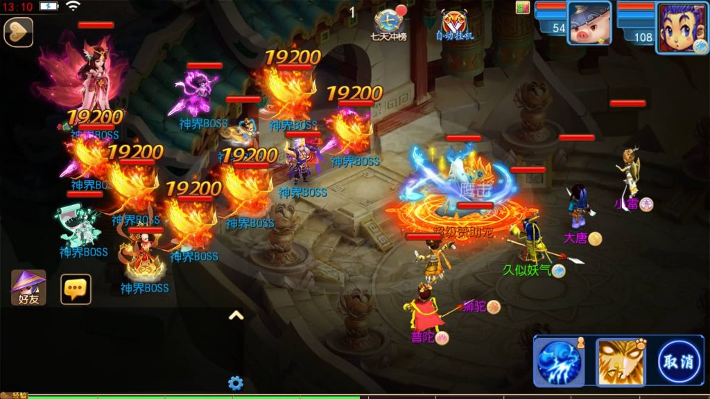 图片[50]源码下载-游戏源码下载-手机游戏源码下载-手机游戏服务端下载-服务端下载-游戏服务端下载-页游服务端下载-页游私服-端游私服-手游私服-游戏私服-网站源码下载-架设工具下载-私服下载【完美世界突破尊享挂机版】[MT3换皮梦幻西游手游]全自动搭建服务端+视频参考搭建教程源码下载-游戏源码下载-手机游戏源码下载-手机游戏服务端下载-服务端下载-游戏服务端下载-页游服务端下载-页游私服-端游私服-手游私服-游戏私服-网站源码下载-架设工具下载-私服下载久似妖气源码网