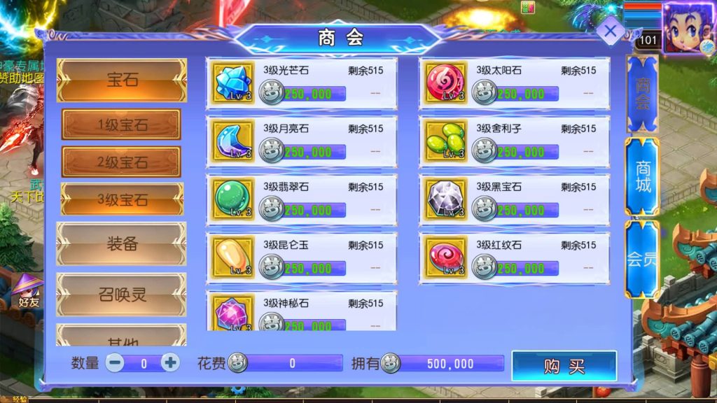 图片[17]源码下载-游戏源码下载-手机游戏源码下载-手机游戏服务端下载-服务端下载-游戏服务端下载-页游服务端下载-页游私服-端游私服-手游私服-游戏私服-网站源码下载-架设工具下载-私服下载【完美世界突破尊享挂机版】[MT3换皮梦幻西游手游]全自动搭建服务端+视频参考搭建教程源码下载-游戏源码下载-手机游戏源码下载-手机游戏服务端下载-服务端下载-游戏服务端下载-页游服务端下载-页游私服-端游私服-手游私服-游戏私服-网站源码下载-架设工具下载-私服下载久似妖气源码网