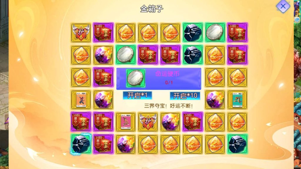 图片[32]源码下载-游戏源码下载-手机游戏源码下载-手机游戏服务端下载-服务端下载-游戏服务端下载-页游服务端下载-页游私服-端游私服-手游私服-游戏私服-网站源码下载-架设工具下载-私服下载【完美世界突破尊享挂机版】[MT3换皮梦幻西游手游]全自动搭建服务端+视频参考搭建教程源码下载-游戏源码下载-手机游戏源码下载-手机游戏服务端下载-服务端下载-游戏服务端下载-页游服务端下载-页游私服-端游私服-手游私服-游戏私服-网站源码下载-架设工具下载-私服下载久似妖气源码网