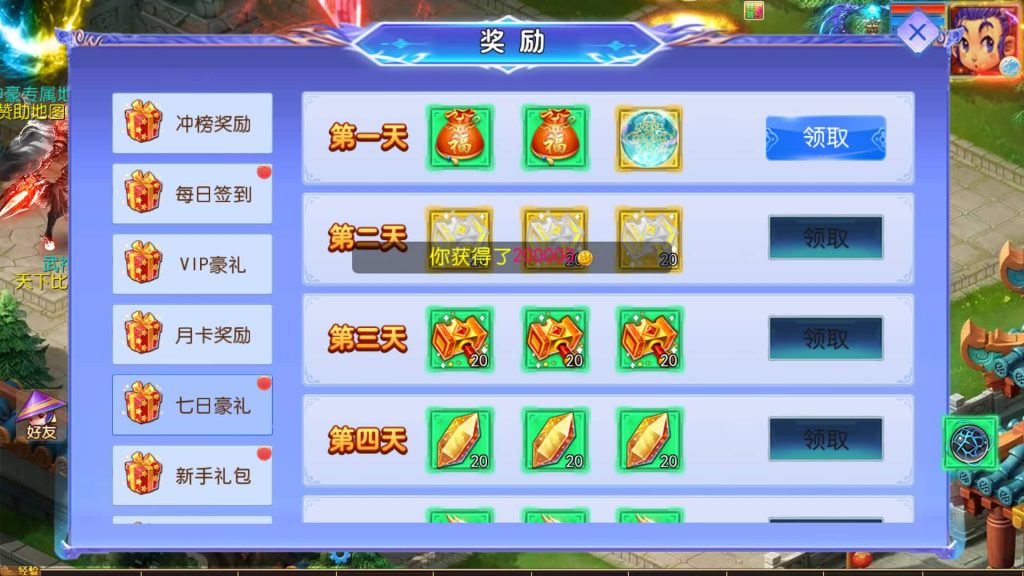 图片[29]源码下载-游戏源码下载-手机游戏源码下载-手机游戏服务端下载-服务端下载-游戏服务端下载-页游服务端下载-页游私服-端游私服-手游私服-游戏私服-网站源码下载-架设工具下载-私服下载【完美世界突破尊享挂机版】[MT3换皮梦幻西游手游]全自动搭建服务端+视频参考搭建教程源码下载-游戏源码下载-手机游戏源码下载-手机游戏服务端下载-服务端下载-游戏服务端下载-页游服务端下载-页游私服-端游私服-手游私服-游戏私服-网站源码下载-架设工具下载-私服下载久似妖气源码网