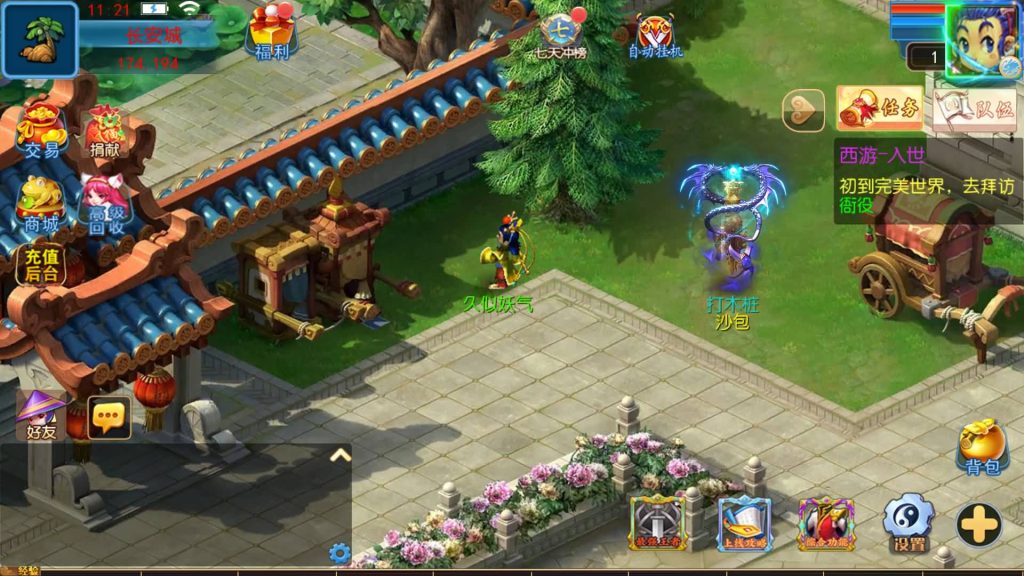 图片[15]源码下载-游戏源码下载-手机游戏源码下载-手机游戏服务端下载-服务端下载-游戏服务端下载-页游服务端下载-页游私服-端游私服-手游私服-游戏私服-网站源码下载-架设工具下载-私服下载【完美世界突破尊享挂机版】[MT3换皮梦幻西游手游]全自动搭建服务端+视频参考搭建教程源码下载-游戏源码下载-手机游戏源码下载-手机游戏服务端下载-服务端下载-游戏服务端下载-页游服务端下载-页游私服-端游私服-手游私服-游戏私服-网站源码下载-架设工具下载-私服下载久似妖气源码网