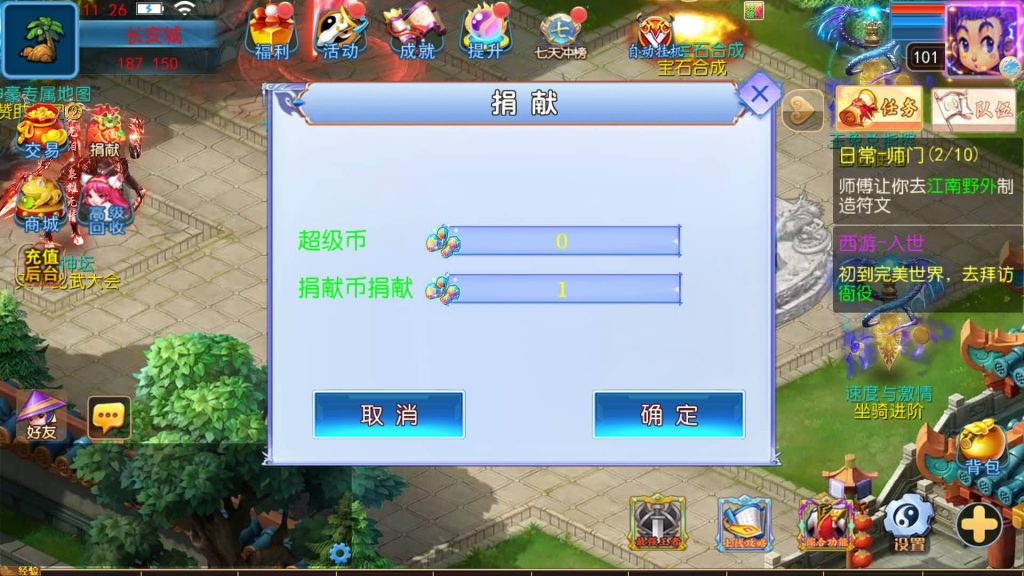 图片[23]源码下载-游戏源码下载-手机游戏源码下载-手机游戏服务端下载-服务端下载-游戏服务端下载-页游服务端下载-页游私服-端游私服-手游私服-游戏私服-网站源码下载-架设工具下载-私服下载【完美世界突破尊享挂机版】[MT3换皮梦幻西游手游]全自动搭建服务端+视频参考搭建教程源码下载-游戏源码下载-手机游戏源码下载-手机游戏服务端下载-服务端下载-游戏服务端下载-页游服务端下载-页游私服-端游私服-手游私服-游戏私服-网站源码下载-架设工具下载-私服下载久似妖气源码网