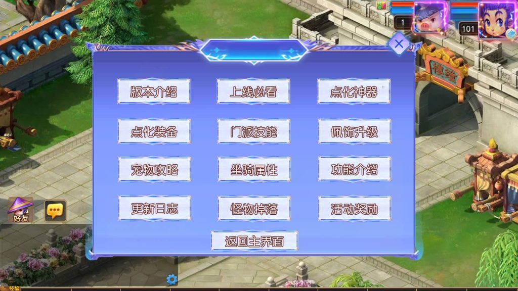 图片[35]源码下载-游戏源码下载-手机游戏源码下载-手机游戏服务端下载-服务端下载-游戏服务端下载-页游服务端下载-页游私服-端游私服-手游私服-游戏私服-网站源码下载-架设工具下载-私服下载【完美世界突破尊享挂机版】[MT3换皮梦幻西游手游]全自动搭建服务端+视频参考搭建教程源码下载-游戏源码下载-手机游戏源码下载-手机游戏服务端下载-服务端下载-游戏服务端下载-页游服务端下载-页游私服-端游私服-手游私服-游戏私服-网站源码下载-架设工具下载-私服下载久似妖气源码网