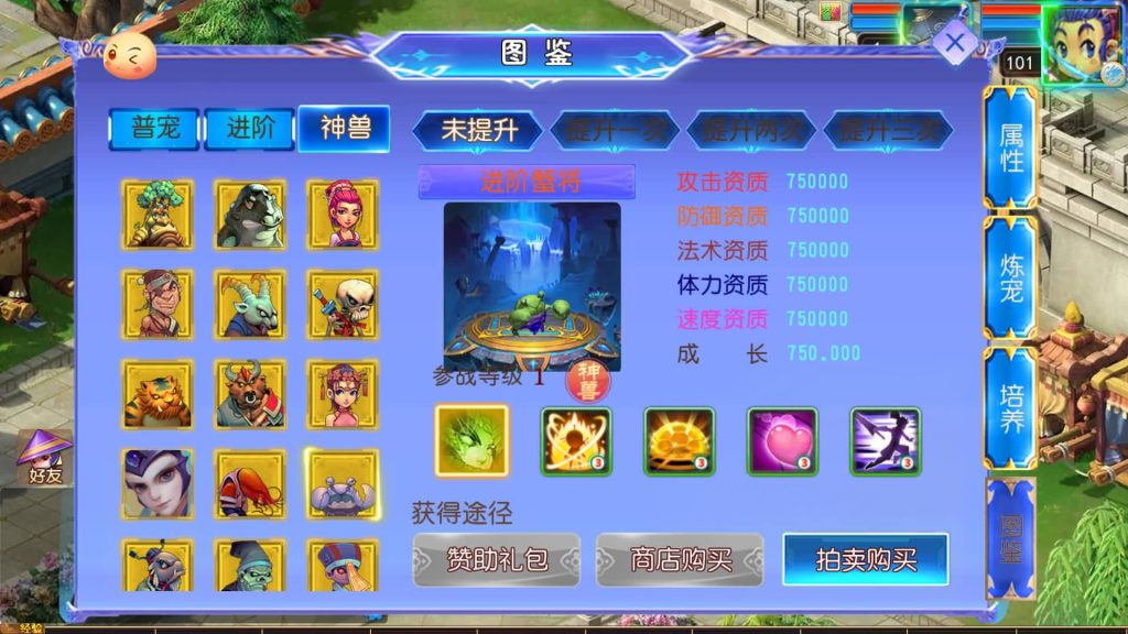 图片[52]源码下载-游戏源码下载-手机游戏源码下载-手机游戏服务端下载-服务端下载-游戏服务端下载-页游服务端下载-页游私服-端游私服-手游私服-游戏私服-网站源码下载-架设工具下载-私服下载【完美世界突破尊享挂机版】[MT3换皮梦幻西游手游]全自动搭建服务端+视频参考搭建教程源码下载-游戏源码下载-手机游戏源码下载-手机游戏服务端下载-服务端下载-游戏服务端下载-页游服务端下载-页游私服-端游私服-手游私服-游戏私服-网站源码下载-架设工具下载-私服下载久似妖气源码网