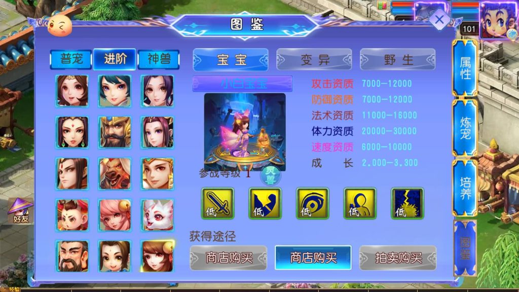 图片[37]源码下载-游戏源码下载-手机游戏源码下载-手机游戏服务端下载-服务端下载-游戏服务端下载-页游服务端下载-页游私服-端游私服-手游私服-游戏私服-网站源码下载-架设工具下载-私服下载【完美世界突破尊享挂机版】[MT3换皮梦幻西游手游]全自动搭建服务端+视频参考搭建教程源码下载-游戏源码下载-手机游戏源码下载-手机游戏服务端下载-服务端下载-游戏服务端下载-页游服务端下载-页游私服-端游私服-手游私服-游戏私服-网站源码下载-架设工具下载-私服下载久似妖气源码网