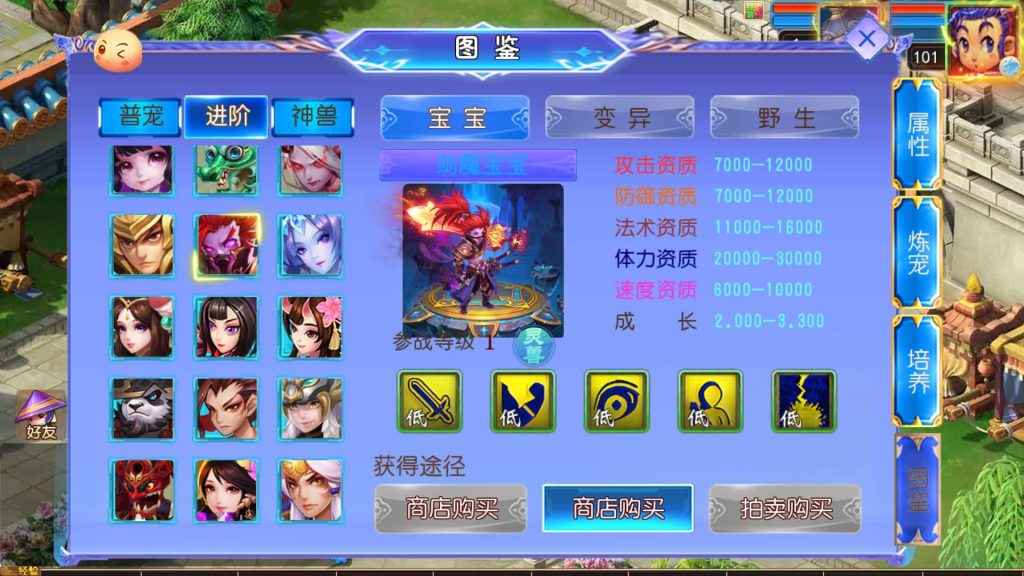 图片[40]源码下载-游戏源码下载-手机游戏源码下载-手机游戏服务端下载-服务端下载-游戏服务端下载-页游服务端下载-页游私服-端游私服-手游私服-游戏私服-网站源码下载-架设工具下载-私服下载【完美世界突破尊享挂机版】[MT3换皮梦幻西游手游]全自动搭建服务端+视频参考搭建教程源码下载-游戏源码下载-手机游戏源码下载-手机游戏服务端下载-服务端下载-游戏服务端下载-页游服务端下载-页游私服-端游私服-手游私服-游戏私服-网站源码下载-架设工具下载-私服下载久似妖气源码网