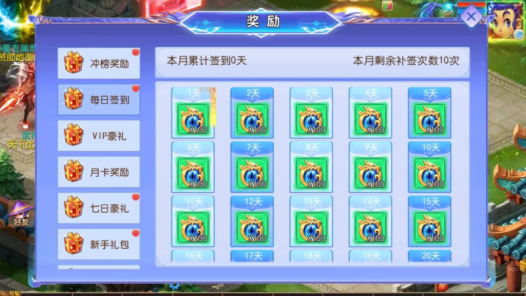 图片[27]源码下载-游戏源码下载-手机游戏源码下载-手机游戏服务端下载-服务端下载-游戏服务端下载-页游服务端下载-页游私服-端游私服-手游私服-游戏私服-网站源码下载-架设工具下载-私服下载【完美世界突破尊享挂机版】[MT3换皮梦幻西游手游]全自动搭建服务端+视频参考搭建教程源码下载-游戏源码下载-手机游戏源码下载-手机游戏服务端下载-服务端下载-游戏服务端下载-页游服务端下载-页游私服-端游私服-手游私服-游戏私服-网站源码下载-架设工具下载-私服下载久似妖气源码网