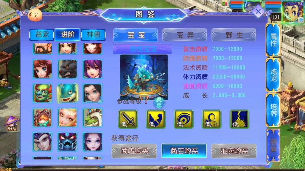 图片[38]源码下载-游戏源码下载-手机游戏源码下载-手机游戏服务端下载-服务端下载-游戏服务端下载-页游服务端下载-页游私服-端游私服-手游私服-游戏私服-网站源码下载-架设工具下载-私服下载【完美世界突破尊享挂机版】[MT3换皮梦幻西游手游]全自动搭建服务端+视频参考搭建教程源码下载-游戏源码下载-手机游戏源码下载-手机游戏服务端下载-服务端下载-游戏服务端下载-页游服务端下载-页游私服-端游私服-手游私服-游戏私服-网站源码下载-架设工具下载-私服下载久似妖气源码网