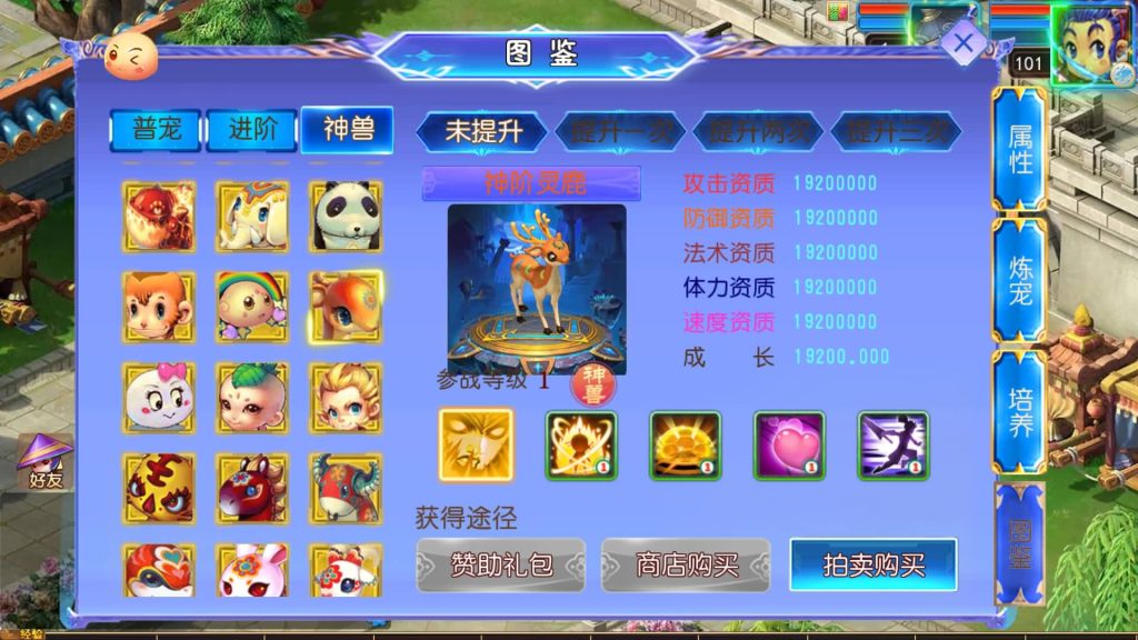 图片[47]源码下载-游戏源码下载-手机游戏源码下载-手机游戏服务端下载-服务端下载-游戏服务端下载-页游服务端下载-页游私服-端游私服-手游私服-游戏私服-网站源码下载-架设工具下载-私服下载【完美世界突破尊享挂机版】[MT3换皮梦幻西游手游]全自动搭建服务端+视频参考搭建教程源码下载-游戏源码下载-手机游戏源码下载-手机游戏服务端下载-服务端下载-游戏服务端下载-页游服务端下载-页游私服-端游私服-手游私服-游戏私服-网站源码下载-架设工具下载-私服下载久似妖气源码网