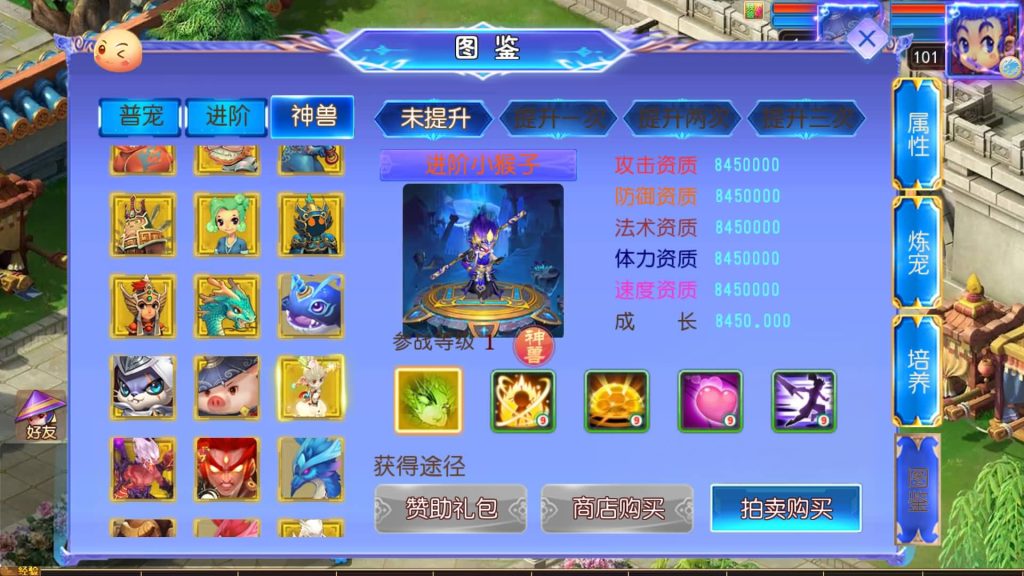 图片[45]源码下载-游戏源码下载-手机游戏源码下载-手机游戏服务端下载-服务端下载-游戏服务端下载-页游服务端下载-页游私服-端游私服-手游私服-游戏私服-网站源码下载-架设工具下载-私服下载【完美世界突破尊享挂机版】[MT3换皮梦幻西游手游]全自动搭建服务端+视频参考搭建教程源码下载-游戏源码下载-手机游戏源码下载-手机游戏服务端下载-服务端下载-游戏服务端下载-页游服务端下载-页游私服-端游私服-手游私服-游戏私服-网站源码下载-架设工具下载-私服下载久似妖气源码网