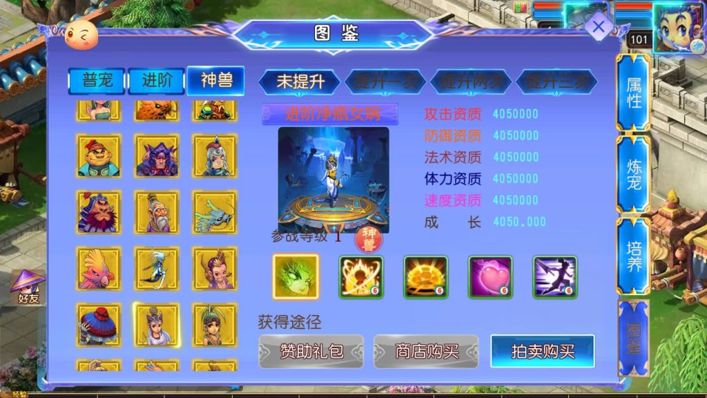 图片[44]源码下载-游戏源码下载-手机游戏源码下载-手机游戏服务端下载-服务端下载-游戏服务端下载-页游服务端下载-页游私服-端游私服-手游私服-游戏私服-网站源码下载-架设工具下载-私服下载【完美世界突破尊享挂机版】[MT3换皮梦幻西游手游]全自动搭建服务端+视频参考搭建教程源码下载-游戏源码下载-手机游戏源码下载-手机游戏服务端下载-服务端下载-游戏服务端下载-页游服务端下载-页游私服-端游私服-手游私服-游戏私服-网站源码下载-架设工具下载-私服下载久似妖气源码网