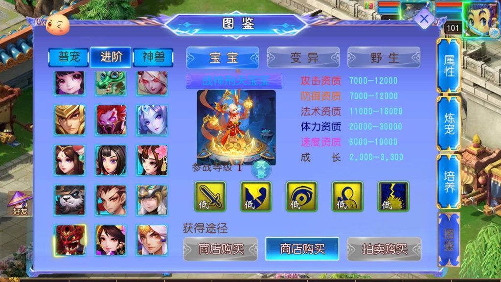 图片[41]源码下载-游戏源码下载-手机游戏源码下载-手机游戏服务端下载-服务端下载-游戏服务端下载-页游服务端下载-页游私服-端游私服-手游私服-游戏私服-网站源码下载-架设工具下载-私服下载【完美世界突破尊享挂机版】[MT3换皮梦幻西游手游]全自动搭建服务端+视频参考搭建教程源码下载-游戏源码下载-手机游戏源码下载-手机游戏服务端下载-服务端下载-游戏服务端下载-页游服务端下载-页游私服-端游私服-手游私服-游戏私服-网站源码下载-架设工具下载-私服下载久似妖气源码网