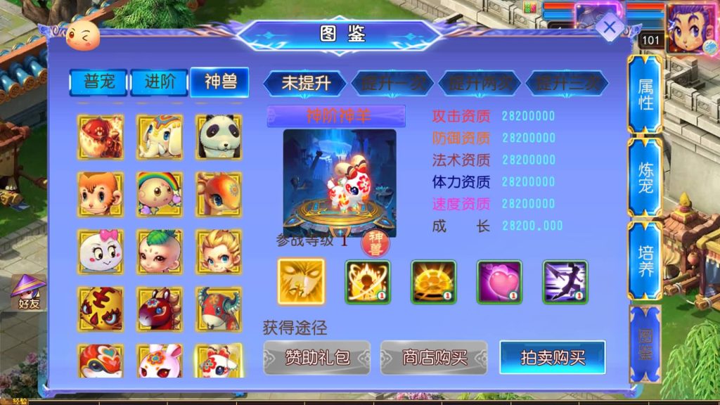 图片[48]源码下载-游戏源码下载-手机游戏源码下载-手机游戏服务端下载-服务端下载-游戏服务端下载-页游服务端下载-页游私服-端游私服-手游私服-游戏私服-网站源码下载-架设工具下载-私服下载【完美世界突破尊享挂机版】[MT3换皮梦幻西游手游]全自动搭建服务端+视频参考搭建教程源码下载-游戏源码下载-手机游戏源码下载-手机游戏服务端下载-服务端下载-游戏服务端下载-页游服务端下载-页游私服-端游私服-手游私服-游戏私服-网站源码下载-架设工具下载-私服下载久似妖气源码网