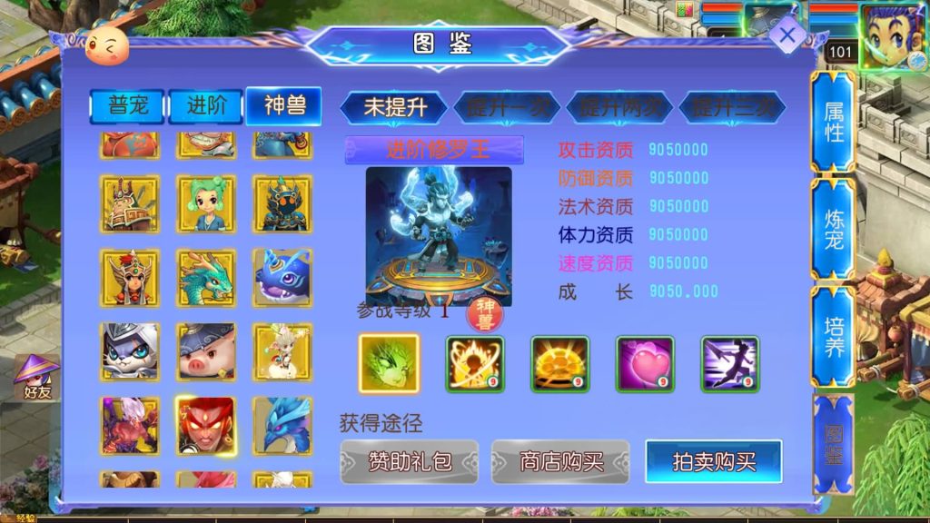 图片[46]源码下载-游戏源码下载-手机游戏源码下载-手机游戏服务端下载-服务端下载-游戏服务端下载-页游服务端下载-页游私服-端游私服-手游私服-游戏私服-网站源码下载-架设工具下载-私服下载【完美世界突破尊享挂机版】[MT3换皮梦幻西游手游]全自动搭建服务端+视频参考搭建教程源码下载-游戏源码下载-手机游戏源码下载-手机游戏服务端下载-服务端下载-游戏服务端下载-页游服务端下载-页游私服-端游私服-手游私服-游戏私服-网站源码下载-架设工具下载-私服下载久似妖气源码网