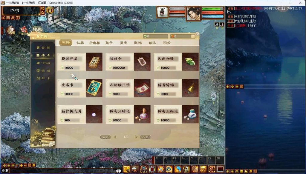 图片[4]源码下载-游戏源码下载-手机游戏源码下载-手机游戏服务端下载-服务端下载-游戏服务端下载-页游服务端下载-页游私服-端游私服-手游私服-游戏私服-网站源码下载-架设工具下载-私服下载【5族345底端】[物集]【大话西游】端游+视频搭建教程源码下载-游戏源码下载-手机游戏源码下载-手机游戏服务端下载-服务端下载-游戏服务端下载-页游服务端下载-页游私服-端游私服-手游私服-游戏私服-网站源码下载-架设工具下载-私服下载久似妖气源码网