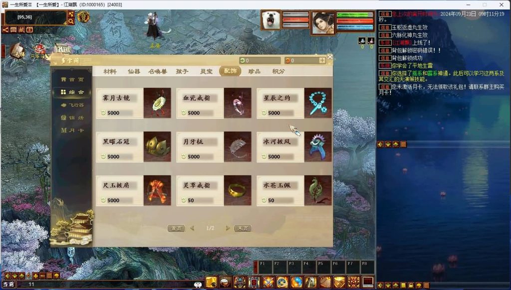 图片[24]源码下载-游戏源码下载-手机游戏源码下载-手机游戏服务端下载-服务端下载-游戏服务端下载-页游服务端下载-页游私服-端游私服-手游私服-游戏私服-网站源码下载-架设工具下载-私服下载【5族345底端】[物集]【大话西游】端游+视频搭建教程源码下载-游戏源码下载-手机游戏源码下载-手机游戏服务端下载-服务端下载-游戏服务端下载-页游服务端下载-页游私服-端游私服-手游私服-游戏私服-网站源码下载-架设工具下载-私服下载久似妖气源码网