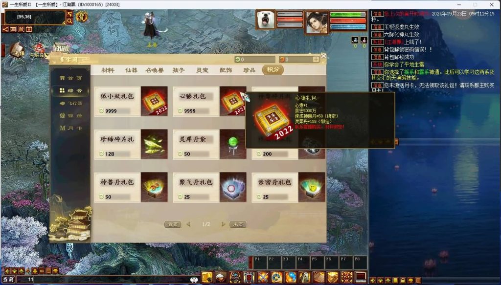 图片[3]源码下载-游戏源码下载-手机游戏源码下载-手机游戏服务端下载-服务端下载-游戏服务端下载-页游服务端下载-页游私服-端游私服-手游私服-游戏私服-网站源码下载-架设工具下载-私服下载【5族345底端】[物集]【大话西游】端游+视频搭建教程源码下载-游戏源码下载-手机游戏源码下载-手机游戏服务端下载-服务端下载-游戏服务端下载-页游服务端下载-页游私服-端游私服-手游私服-游戏私服-网站源码下载-架设工具下载-私服下载久似妖气源码网