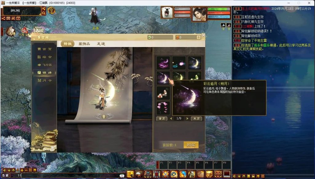 图片[17]源码下载-游戏源码下载-手机游戏源码下载-手机游戏服务端下载-服务端下载-游戏服务端下载-页游服务端下载-页游私服-端游私服-手游私服-游戏私服-网站源码下载-架设工具下载-私服下载【5族345底端】[物集]【大话西游】端游+视频搭建教程源码下载-游戏源码下载-手机游戏源码下载-手机游戏服务端下载-服务端下载-游戏服务端下载-页游服务端下载-页游私服-端游私服-手游私服-游戏私服-网站源码下载-架设工具下载-私服下载久似妖气源码网