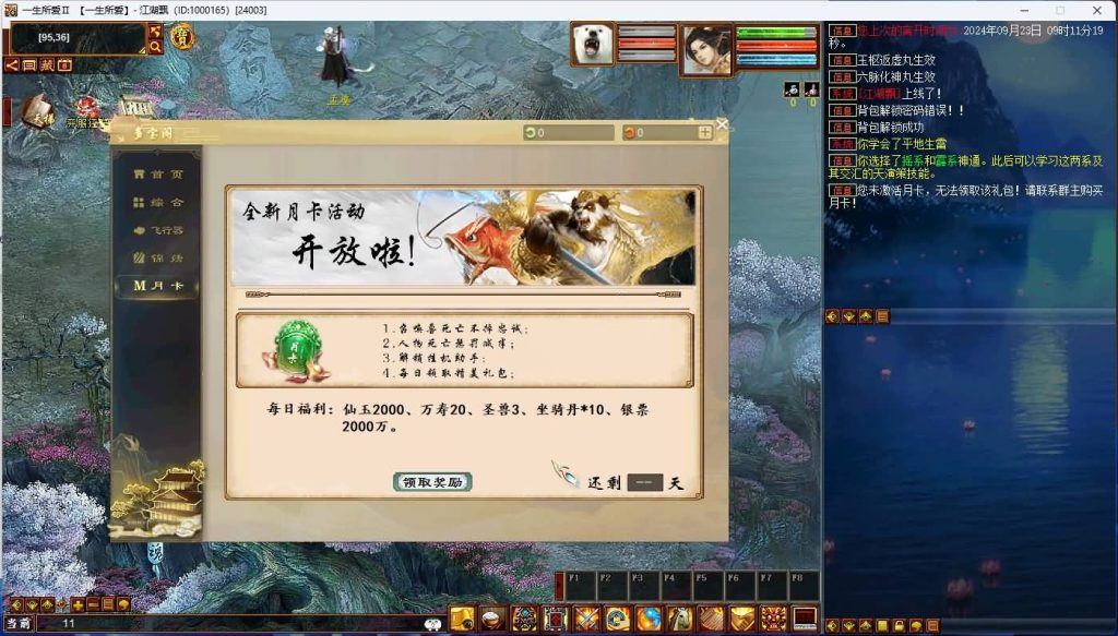 图片[18]源码下载-游戏源码下载-手机游戏源码下载-手机游戏服务端下载-服务端下载-游戏服务端下载-页游服务端下载-页游私服-端游私服-手游私服-游戏私服-网站源码下载-架设工具下载-私服下载【5族345底端】[物集]【大话西游】端游+视频搭建教程源码下载-游戏源码下载-手机游戏源码下载-手机游戏服务端下载-服务端下载-游戏服务端下载-页游服务端下载-页游私服-端游私服-手游私服-游戏私服-网站源码下载-架设工具下载-私服下载久似妖气源码网