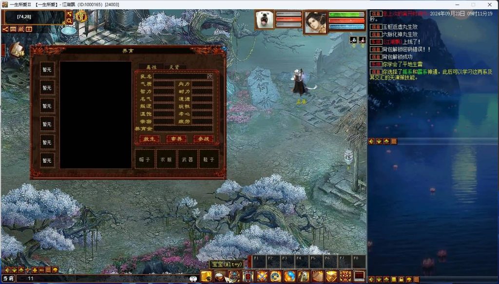 图片[10]源码下载-游戏源码下载-手机游戏源码下载-手机游戏服务端下载-服务端下载-游戏服务端下载-页游服务端下载-页游私服-端游私服-手游私服-游戏私服-网站源码下载-架设工具下载-私服下载【5族345底端】[物集]【大话西游】端游+视频搭建教程源码下载-游戏源码下载-手机游戏源码下载-手机游戏服务端下载-服务端下载-游戏服务端下载-页游服务端下载-页游私服-端游私服-手游私服-游戏私服-网站源码下载-架设工具下载-私服下载久似妖气源码网